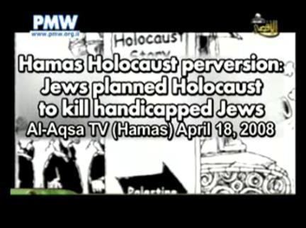 Hamas Holocaust lies